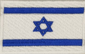 World Flags Flags Of Africa: Israel Flag Patch