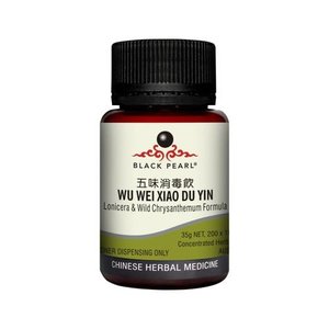 Products: Wu Wei Xiao Du Yin - Black Pearl Lonicera and Wild Chrysanthemum Formula pill 35g - Auckland Wellness Collective