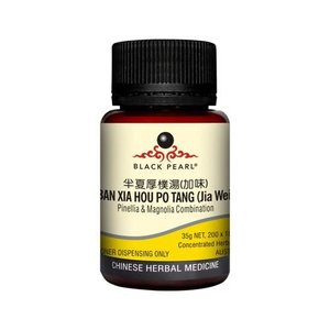 Products: Ban Xia Hou Po Tang (Jia Wei) - Black Pearl Pinella and Magnolia Combination Formula pill 35g - Auckland Wellness Collective