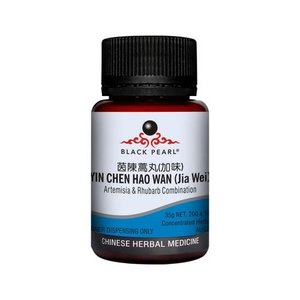 Yin Chen Hao Wan (Jia Wei) - Black Pearl Artemisia and Rhubarb Combination pill &hellip;