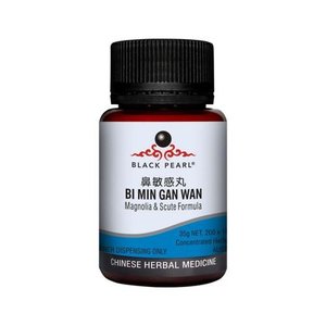 Bi Min Gan Wan - Black Pearl Magnolia and Scute Formula pill 35g - Auckland Well&hellip;