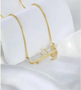 Frontpage: Custom Islamic Jewelry