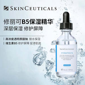 SkinCeuticals Hydrating B5 Serum 55ml 修丽可维生素B5保湿精华