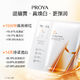 Proya 珀莱雅双抗焕亮精华面膜 5片/盒