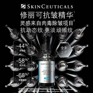 Skinceuticals P-Tiox Advanced Anti-Aging Serum 30ml 修丽可多肽抗皱精华液