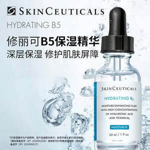 %E4%BF%AE%E4%B8%BD%E5%8F%AF: SkinCeuticals Hydrating B5 Serum 30ml 修丽可维生素B5保湿精华