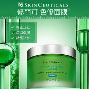 %E4%BF%AE%E4%B8%BD%E5%8F%AF: SkinCeuticals Phyto Corrective Masque 60ml 修丽可植萃精华色修面膜
