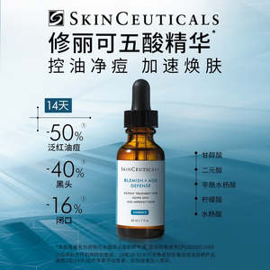 %E4%BF%AE%E4%B8%BD%E5%8F%AF: SkinCeuticals Blemish + Age Defense 30ml 修丽可果酸焕活复颜精华液 五酸精华