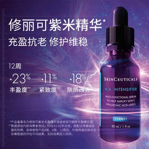 %E4%BF%AE%E4%B8%BD%E5%8F%AF: SkinCeuticals H.A Intensifier Serum 30ml 修丽可紫米丰盈精华液