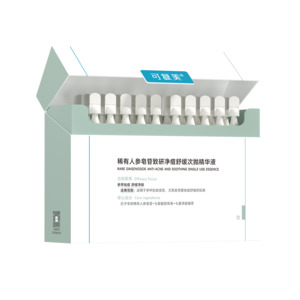 %E5%8F%AF%E5%A4%8D%E7%BE%8E: 可复美【秩序次抛】稀有人参皂苷致研净痘舒缓次抛精华液1.5ml*30支