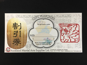 Products: Gift Voucher