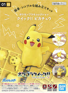 Pokemon: BANDAI POKEMON MODEL KIT QUICK! Pikachu  Model Kit