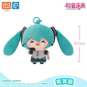 Vocaloid Hatsune Miku - Spinning Ponytail Hair Plush