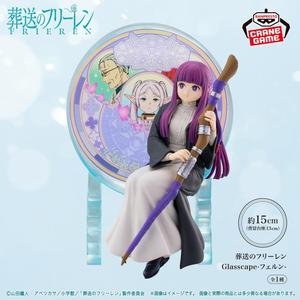 Z Pvc Figures: Bandai Frieren: Beyond Journey's End Glasscape Fern Figure