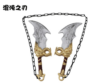 Swords: Medieval Fully Upgraded Blades of Chaos Foam Sword 2111-1