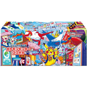 Pokemon: PKM Pokemon Center Fukuoka Special Box *Japanese* WITH SEAL (Copy)