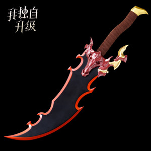 Dragon Head Demon King's Solo Leveling Metal Sword 3107