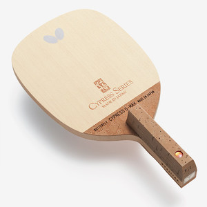 Products: Cypress G-Max S Blade Nz Butterfly