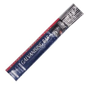 Gas: Galvanising Bar