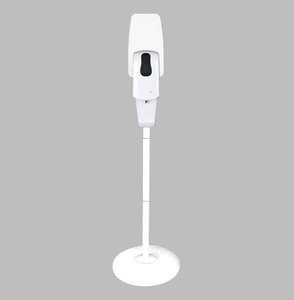Mounting Stand Type A77 For Hand Sanitiser Dispenser Ardrich Limited