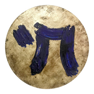 Elan: Life 12