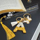 Personalised Bookmark & Keychain