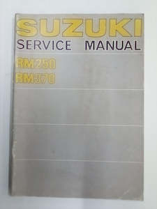 Transport Books: Suzuki RM 250 & RM 370 Factory Service Manual (Published March 1976)