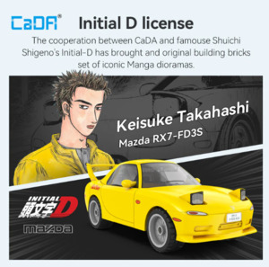 Model Cars: CADA Initial D Mazda RX7 FD3S C55017W