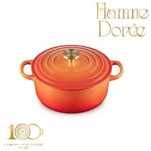 Casseroles Dutch Ovens: Le Creuset Flamme Dorée Round Casserole