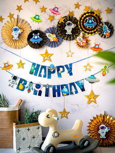 Products: Out Space Birthday Folding Fan Decoration Set Balloon Party Box