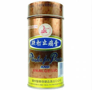 Frontpage: 跌打止痛膏