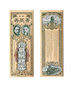 潘高寿川贝枇杷露