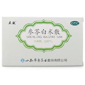 %E4%B8%AD%E6%88%90%E8%8D%AF: 参苓白术散