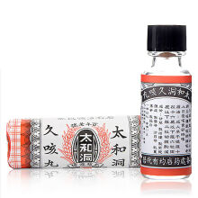 香港太和洞久咳丸