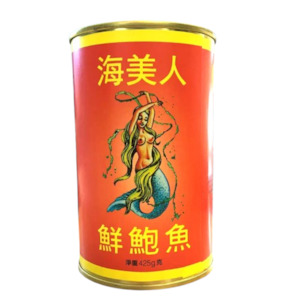 %E5%85%BB%E7%94%9F%E4%BF%9D%E5%81%A5: 海美人鲜鲍鱼2只装