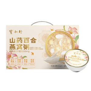 %E5%85%BB%E7%94%9F%E4%BF%9D%E5%81%A5: 山药百合燕窝粥