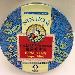 %E8%90%A5%E5%85%BB%E8%86%B3%E9%A3%9F: 京都念慈庵枇杷润喉糖薄荷味 60g