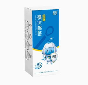 碘伏消毒液棉签50