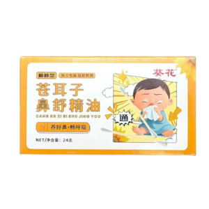 葵花 苍耳子鼻舒精油棉棒