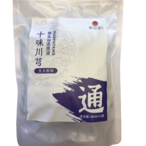 %E7%BE%8E%E5%AE%B9%E4%BF%9D%E5%81%A5: 十味川芎浴汤原液-通