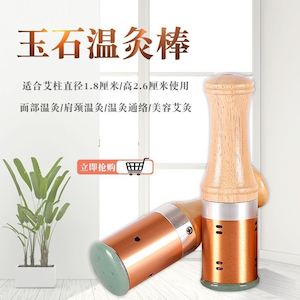 %E7%BE%8E%E5%AE%B9%E4%BF%9D%E5%81%A5: 玉木艾棒