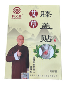 %E7%BE%8E%E5%AE%B9%E4%BF%9D%E5%81%A5: 御艾草膝盖贴