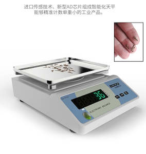 %E7%BE%8E%E5%AE%B9%E4%BF%9D%E5%81%A5: 松竫电子秤