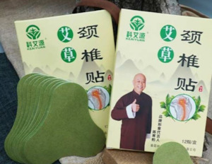 %E7%BE%8E%E5%AE%B9%E4%BF%9D%E5%81%A5: 艾草颈椎贴