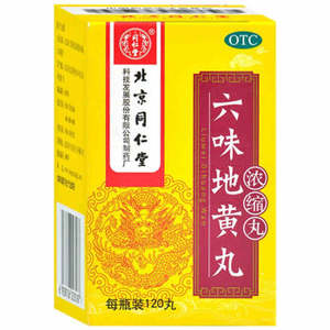 %E4%B8%AD%E6%88%90%E8%8D%AF: 同仁堂六味地黄丸(浓缩丸)