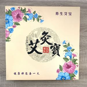 %E7%BE%8E%E5%AE%B9%E4%BF%9D%E5%81%A5: 插电艾灸宝