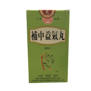 %E4%B8%AD%E6%88%90%E8%8D%AF: 佛慈补中益气丸