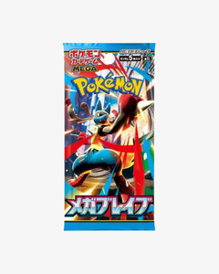 200 Under: Mega Brave M1L Booster Pack - Japanese Pokemon TCG