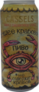 Cassels Brewery Of The Month: Cassels & Sons Triple Cream Milk Stout 440mL