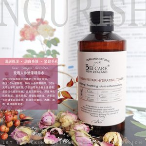 Products: Four-Whites Brightening Repair Night Essence – Bei`Care